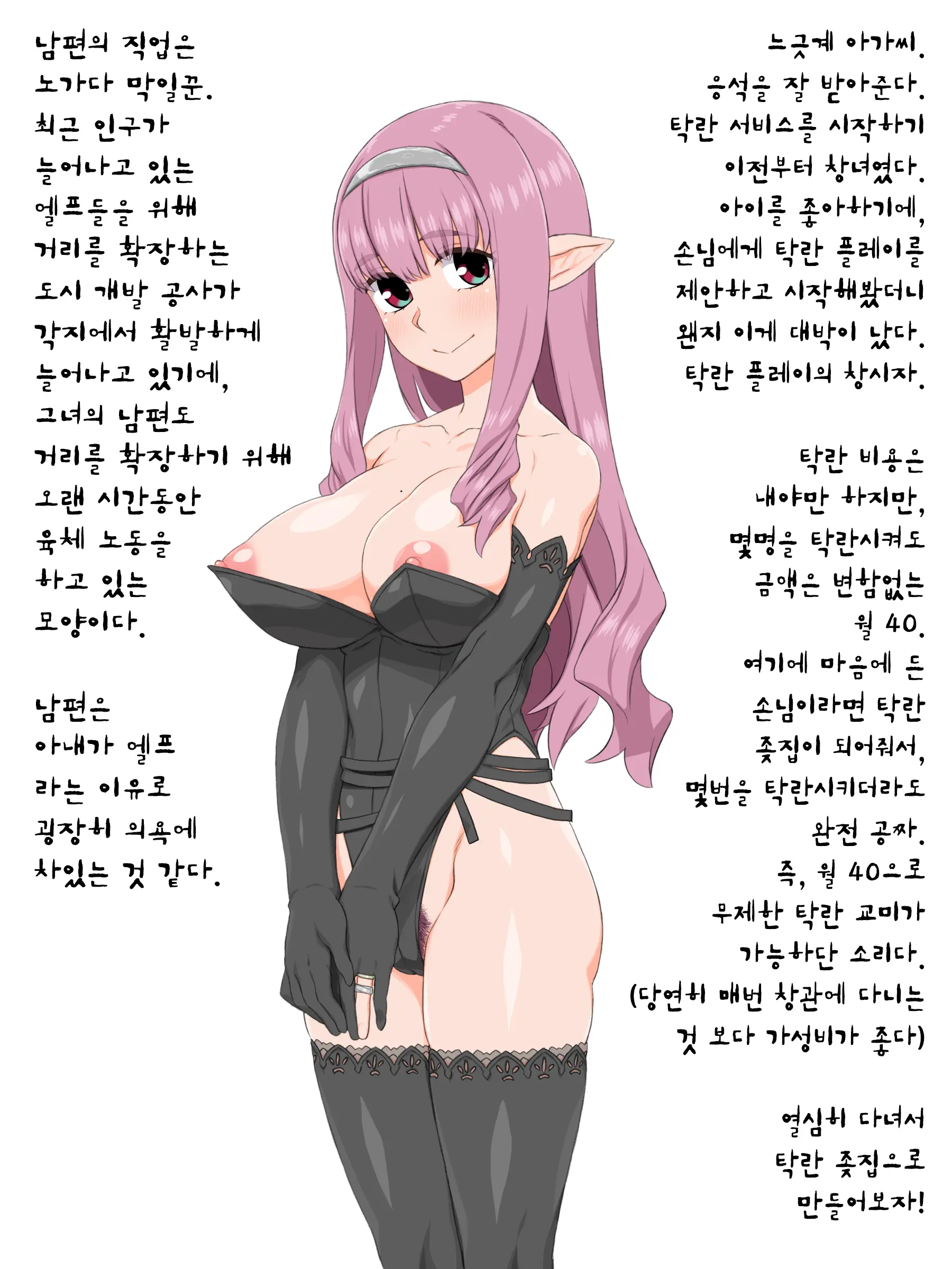Takutamago Shoukan
